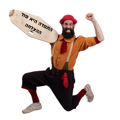 סדנאות קרקס של עמית לאומנויות