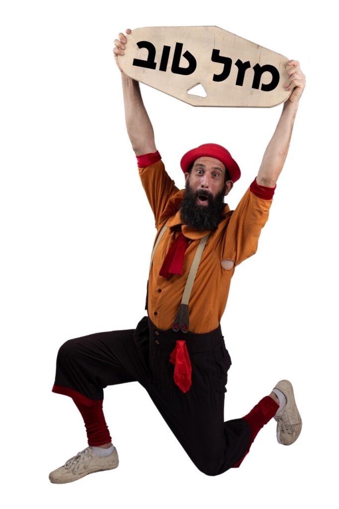 הליצן המצונן מחזיק שלט מזל טוב לכבוד יום הולדת